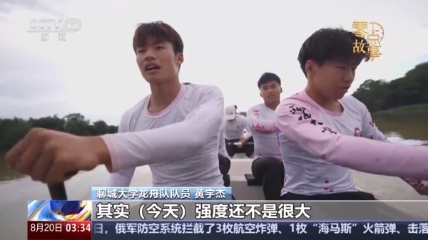 兆富配资 原来北方人也善水战 他们是从东昌湖划向世界的“北方水师”