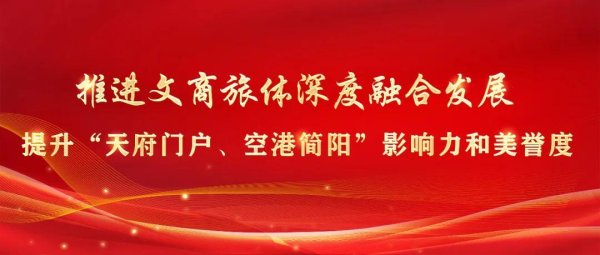 51配资 匠心简州 看青春力量如何让非遗“活”起来